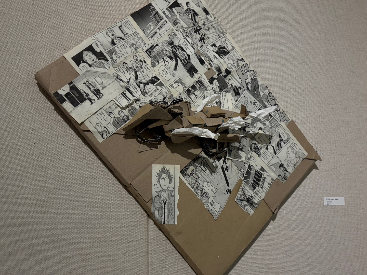 제미갤러리_단체전 「문턱」