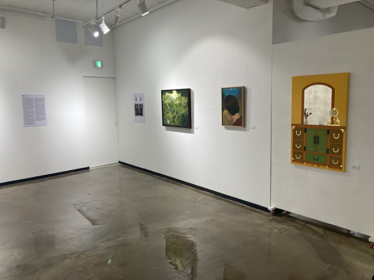 2024 제51회 백록담전