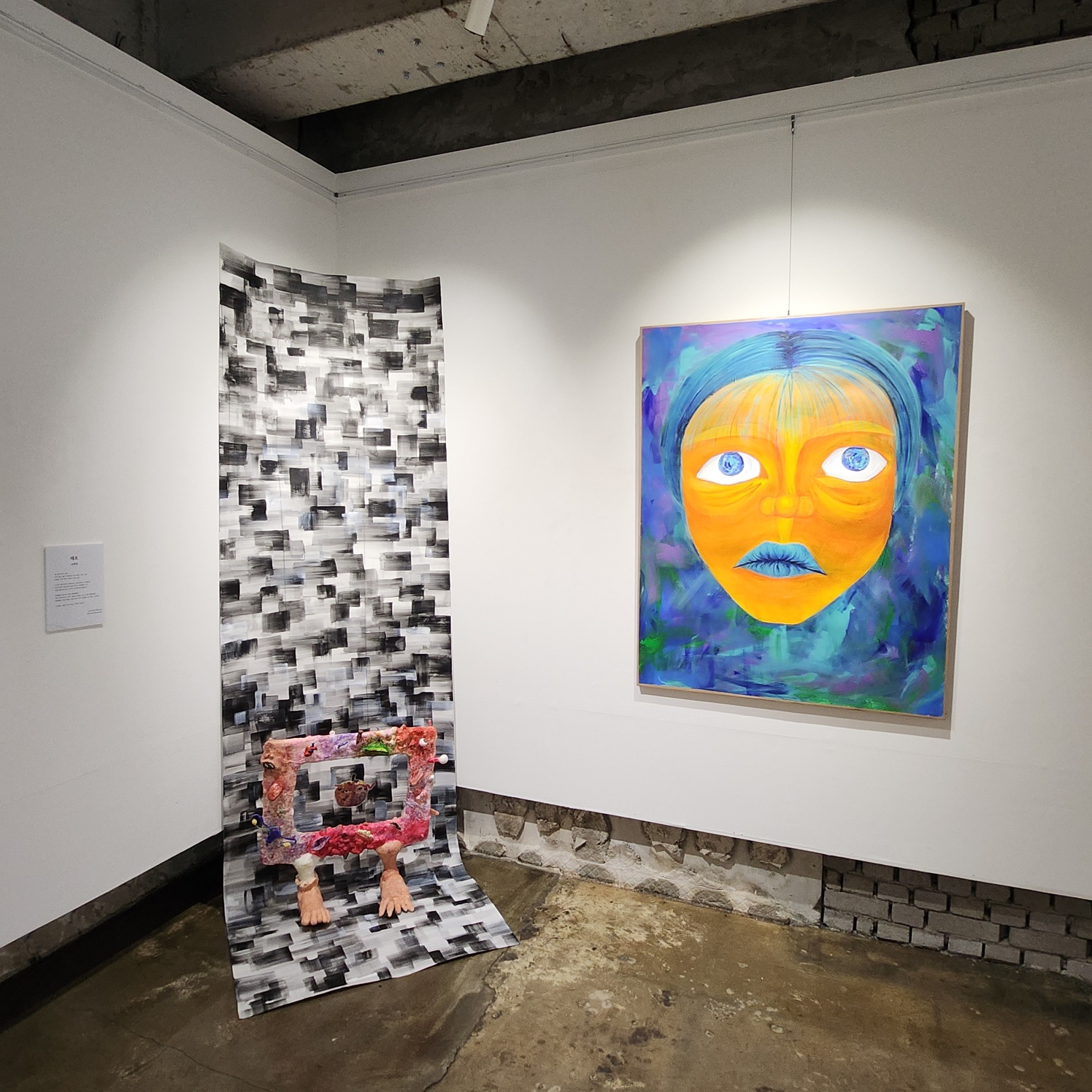 2024 학생회 전시