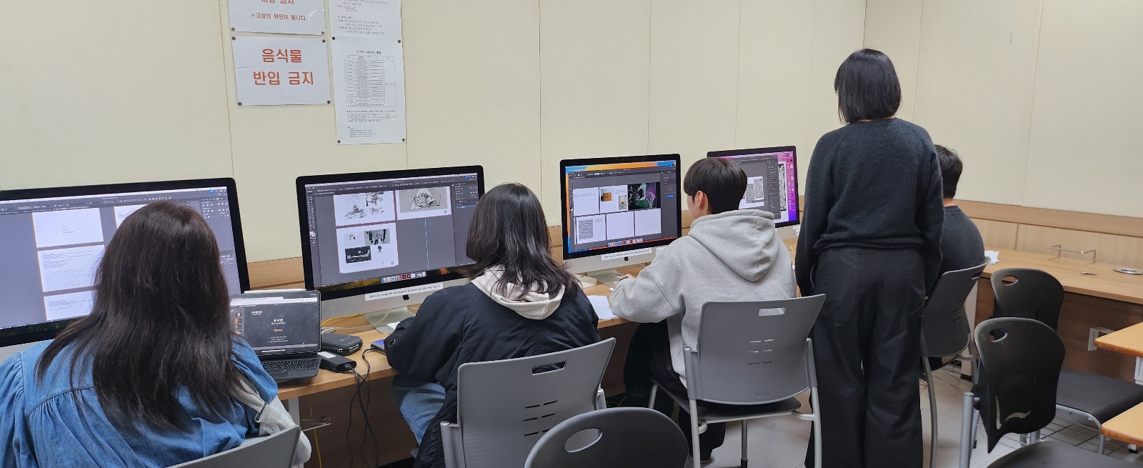 2024 취eerup프로그램_최한화 디자이너