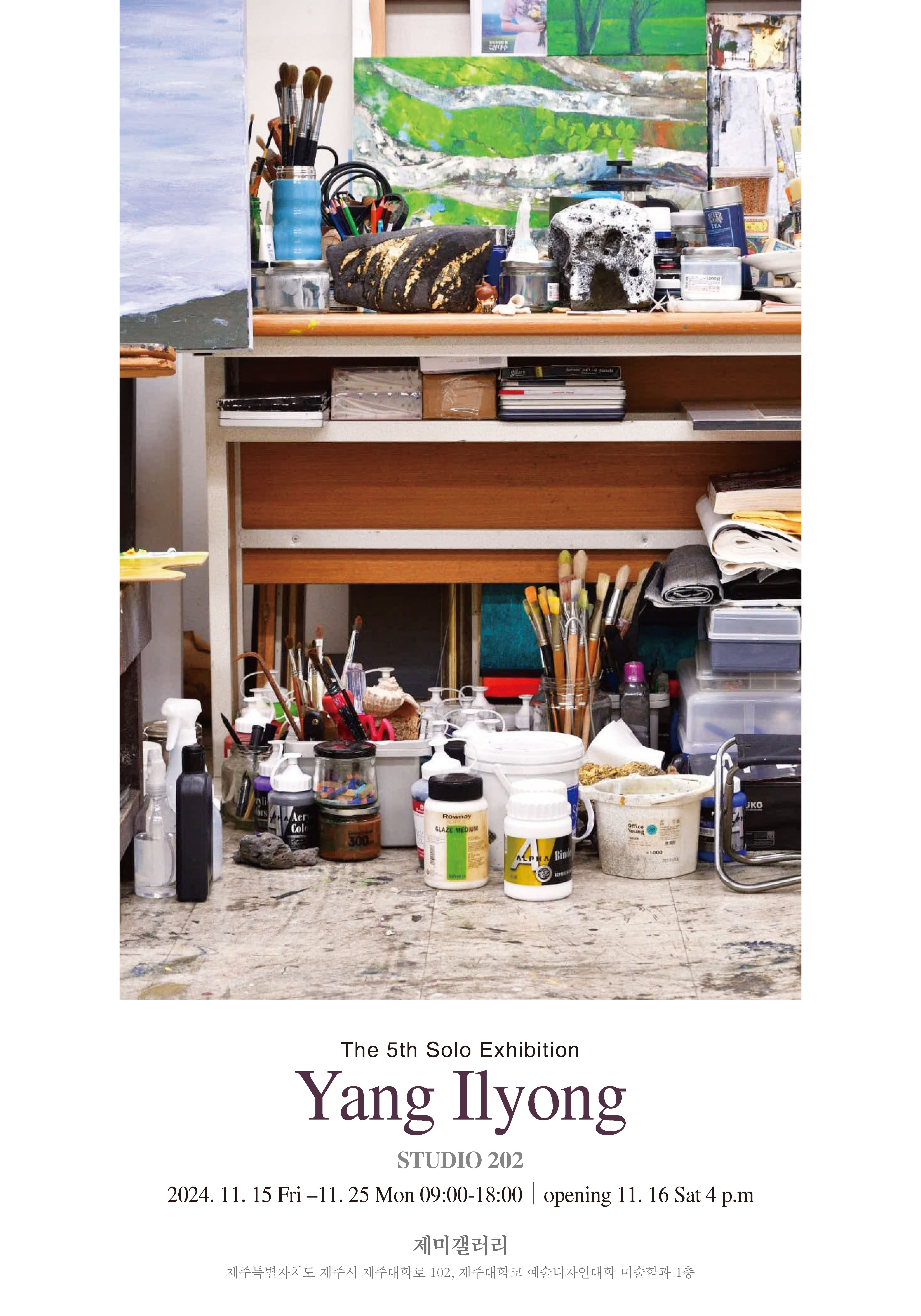 studio202 11.15-11.25