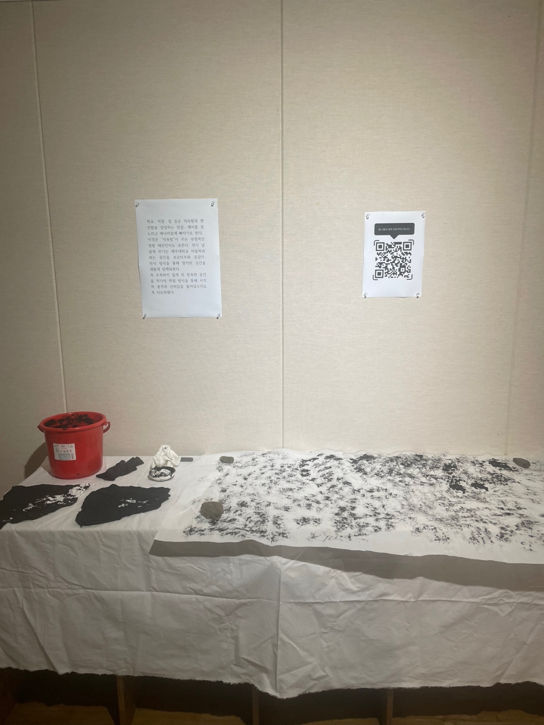 제미갤러리_김준석 개인전