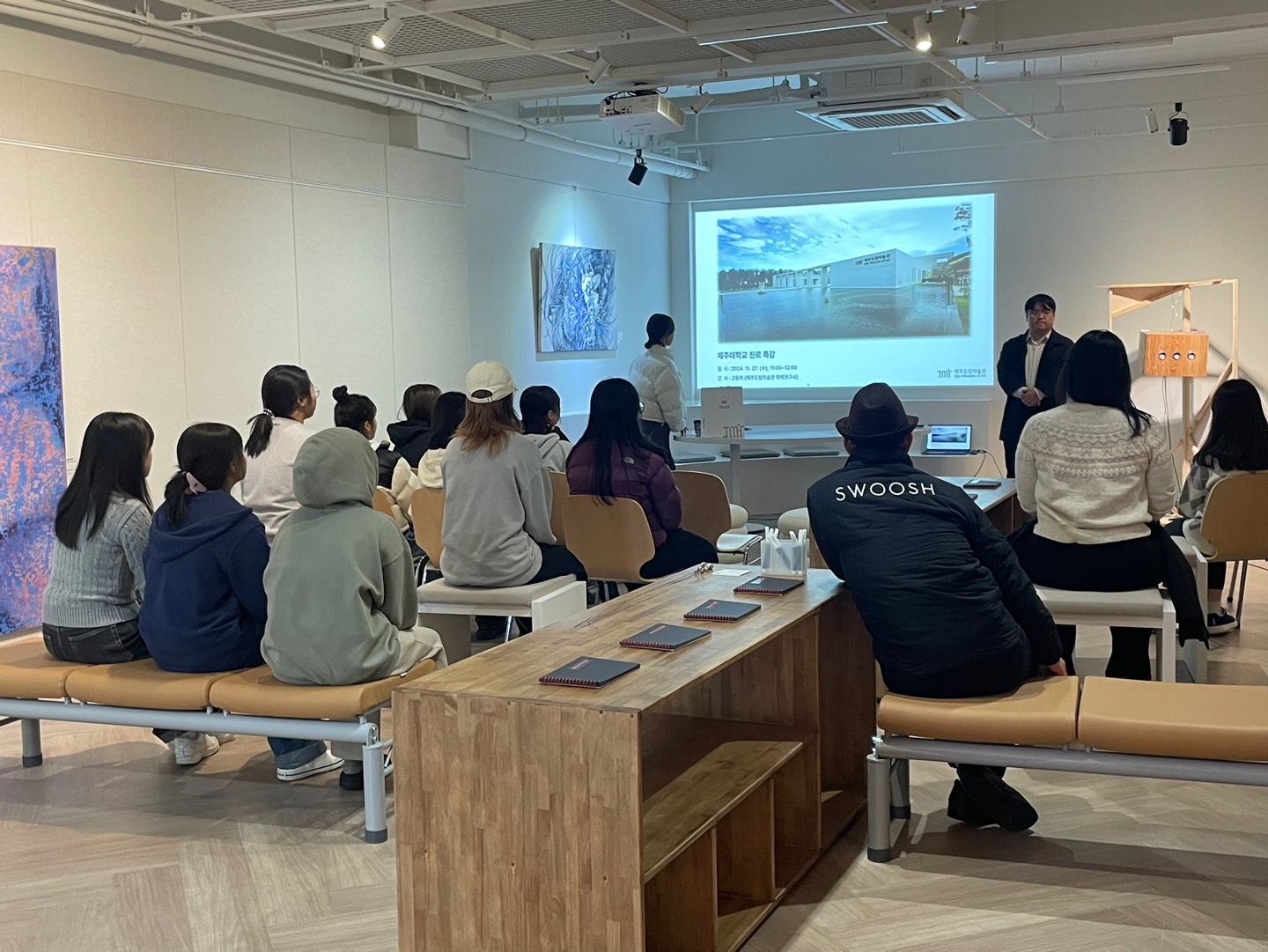 2024 <큐레이터 토크>_고동하 학예연구사