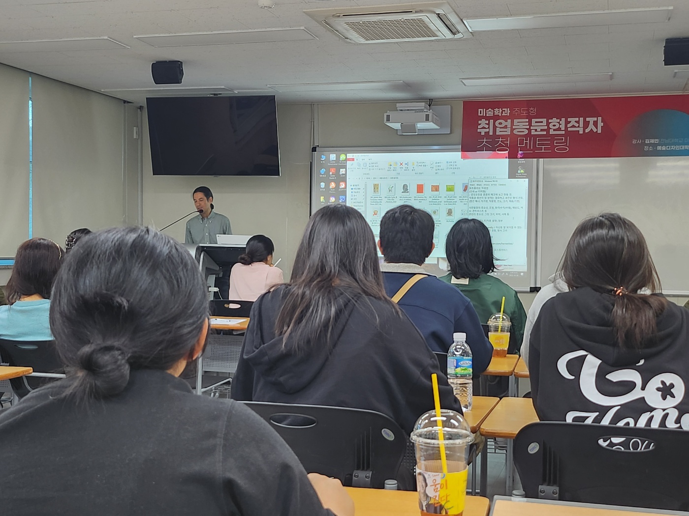 2023  진로취업과 대학플러스일자리센터 학과 및 계열 특성화분야 진로취업프로그램