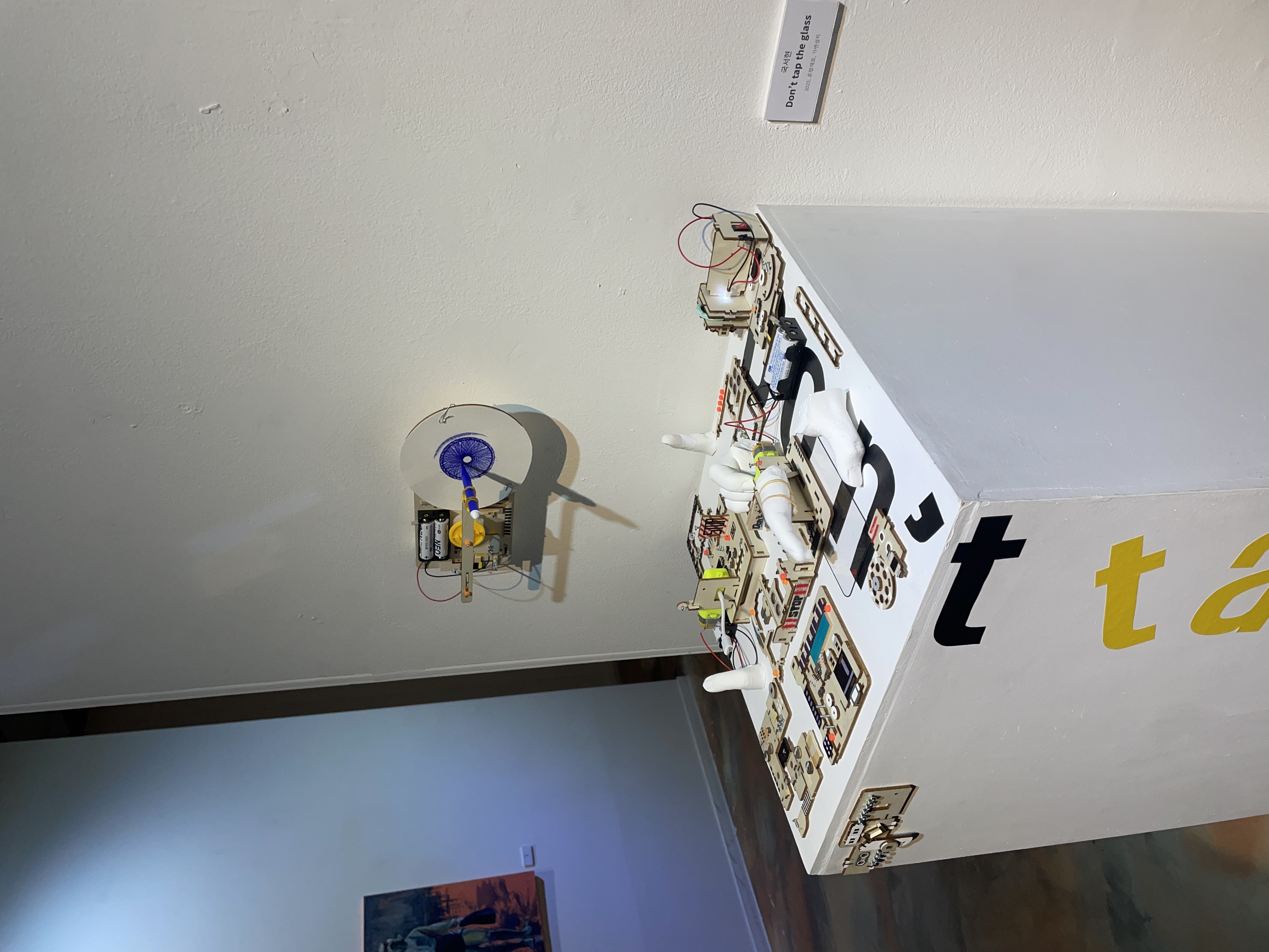 이아갤러리_제주대학교 미술학과 50회 졸업전시 <로딩중>