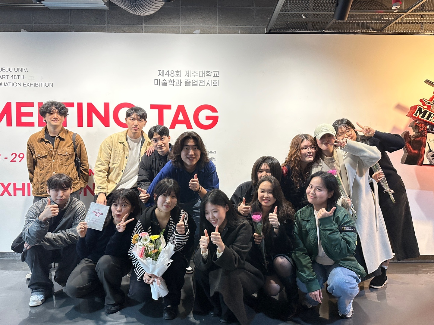 2023 제48회 졸업전시회 DP