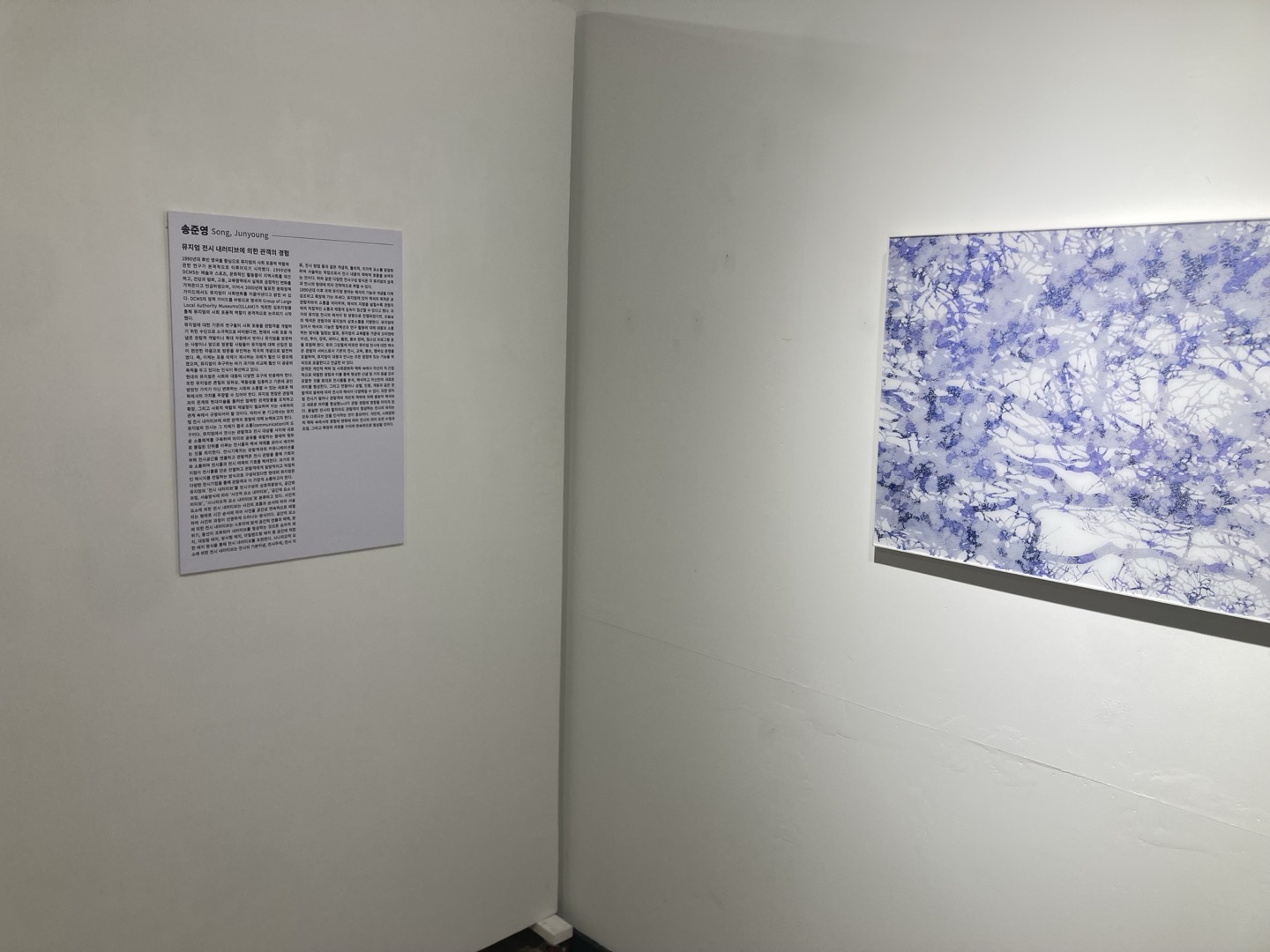 2024 제51회 백록담전