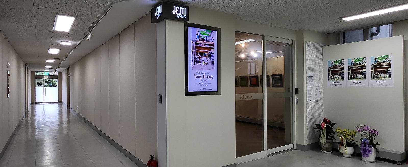 2024 재학생 전시