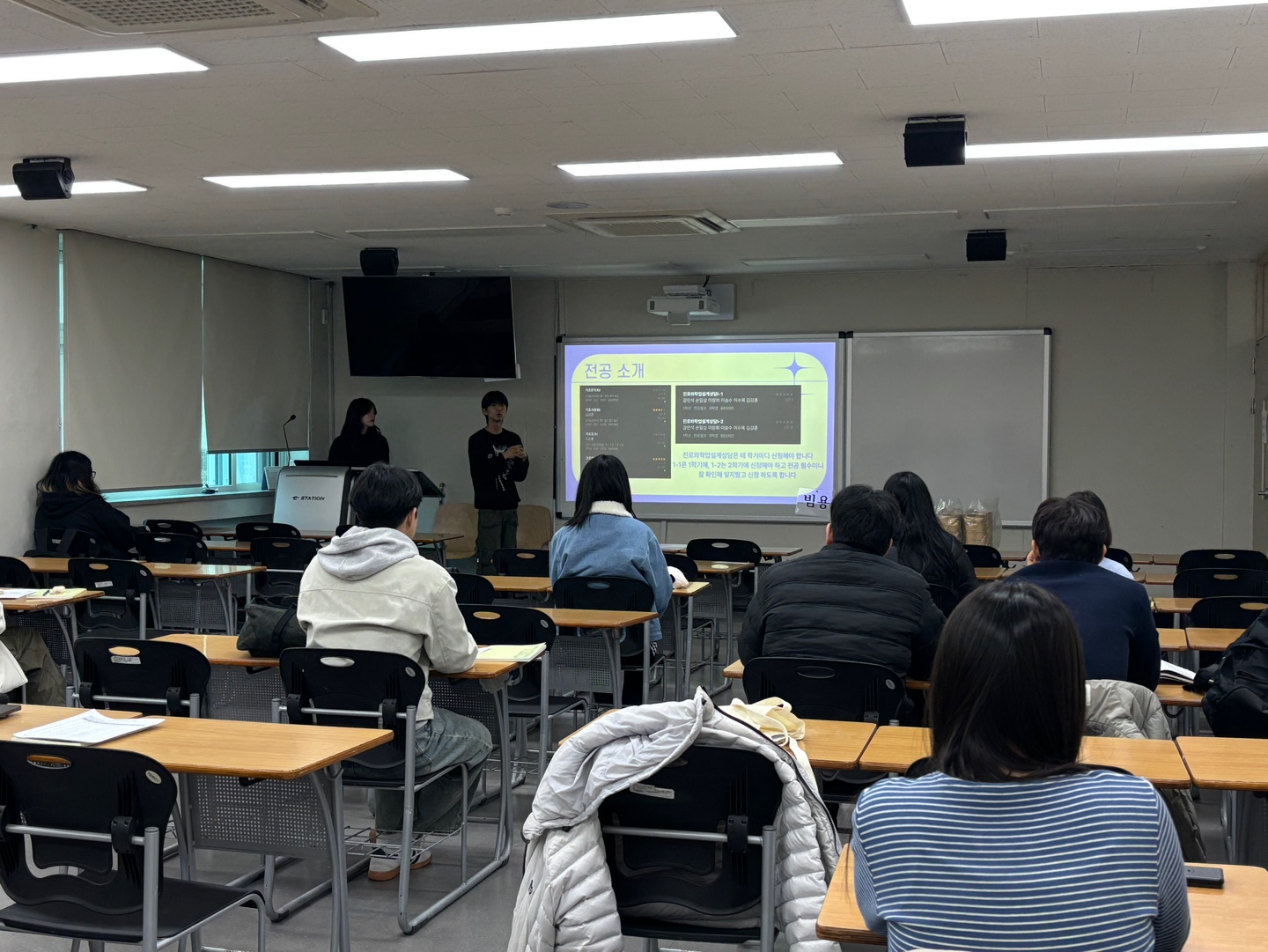 2025학년도 신입생 오리엔테이션025 신입생 오리엔테이션