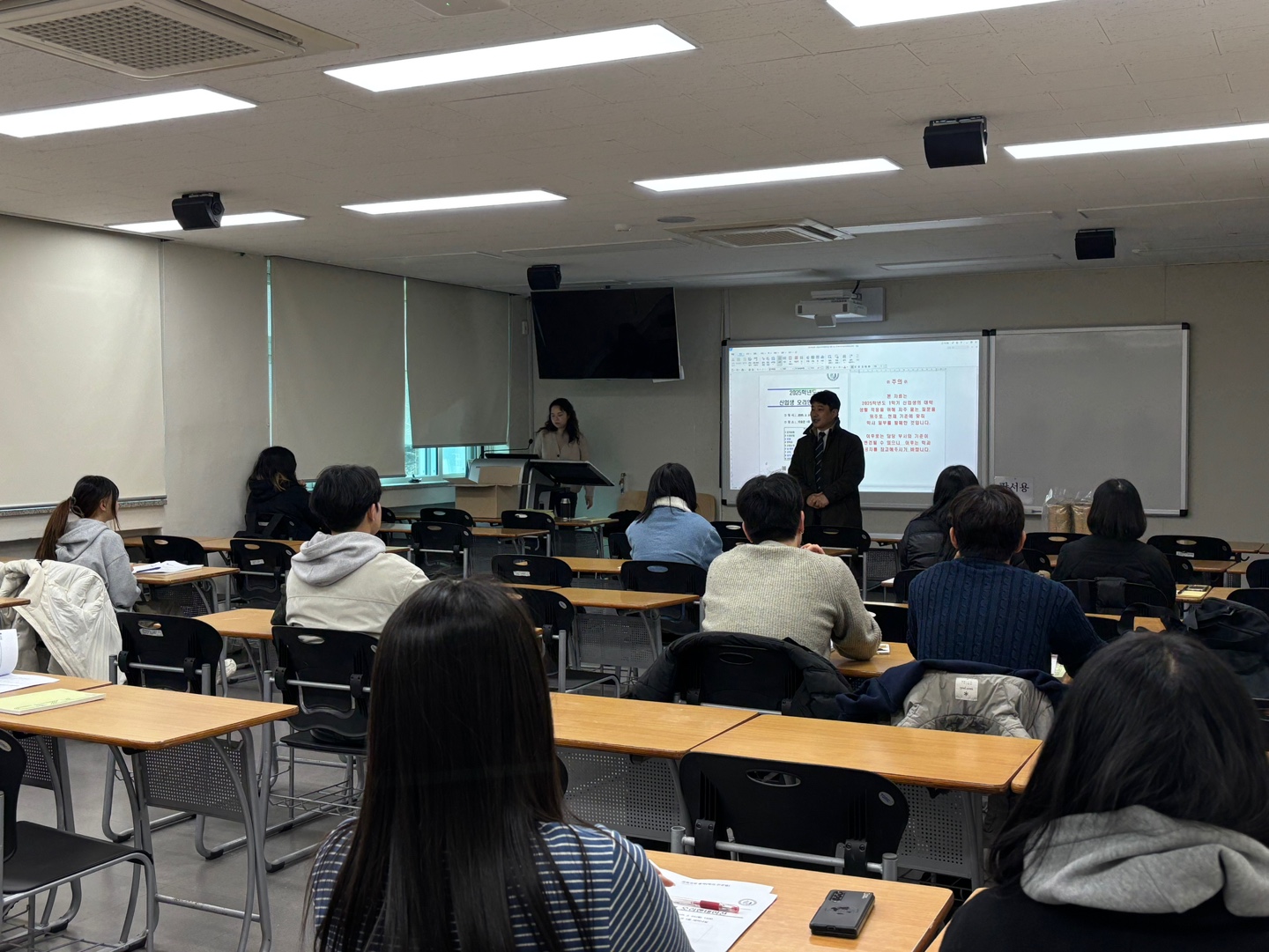 2025학년도 신입생 오리엔테이션025 신입생 오리엔테이션