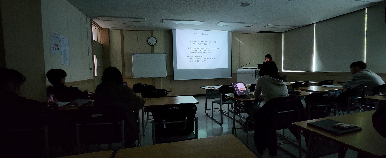 2024 취eerup프로그램_최한화 디자이너