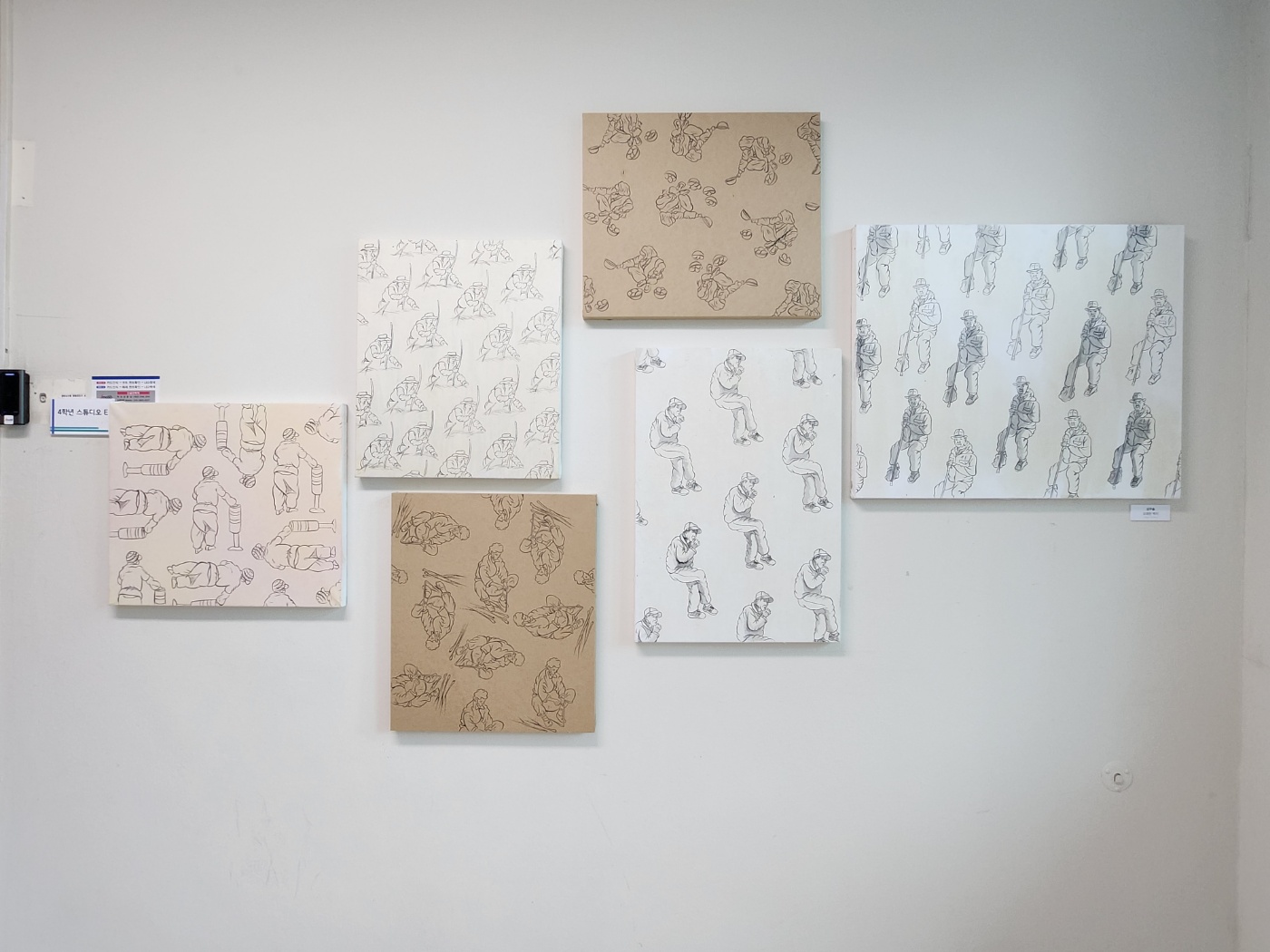 2023 제51회 제대미전