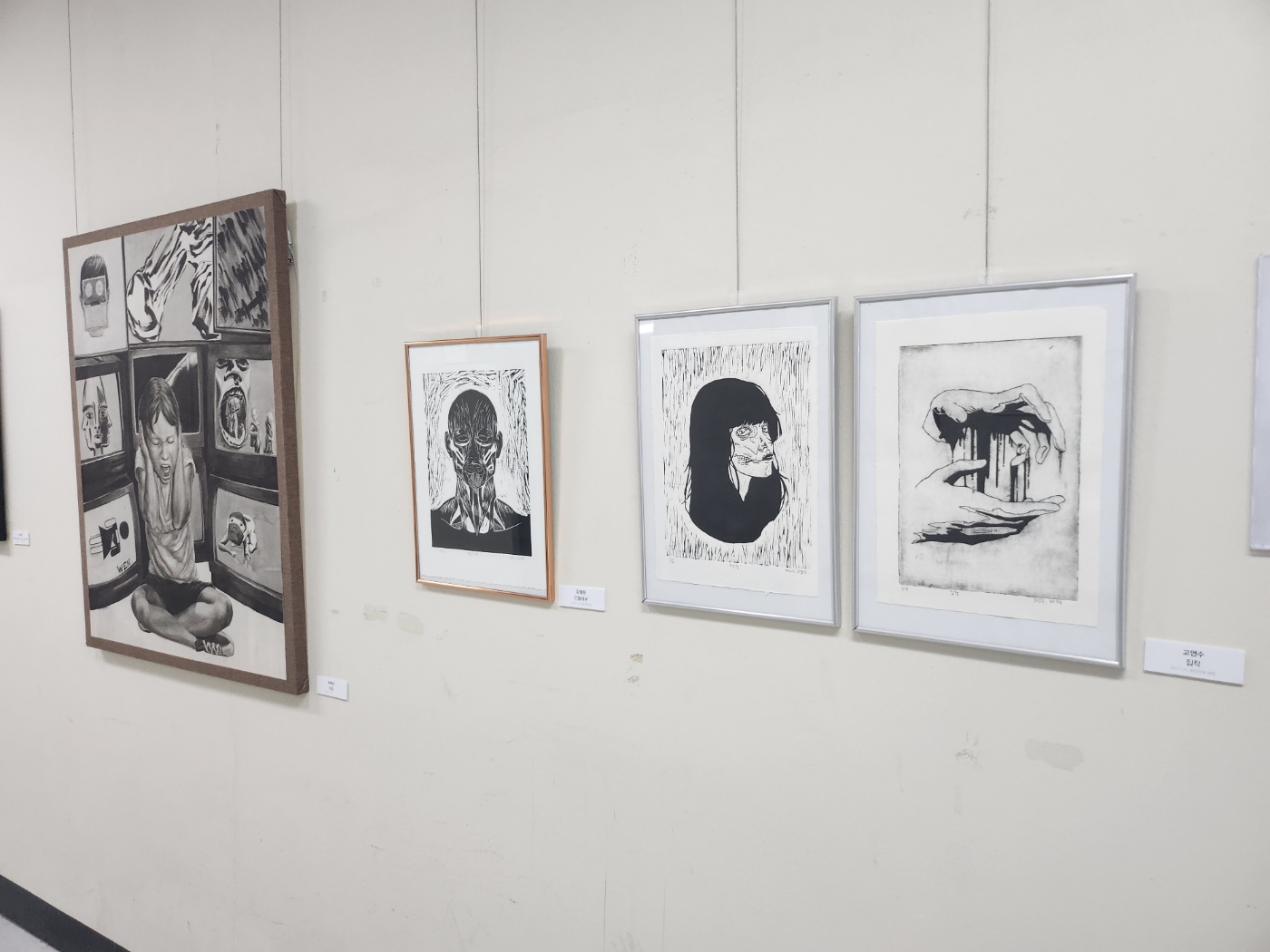 2023 제51회 제대미전