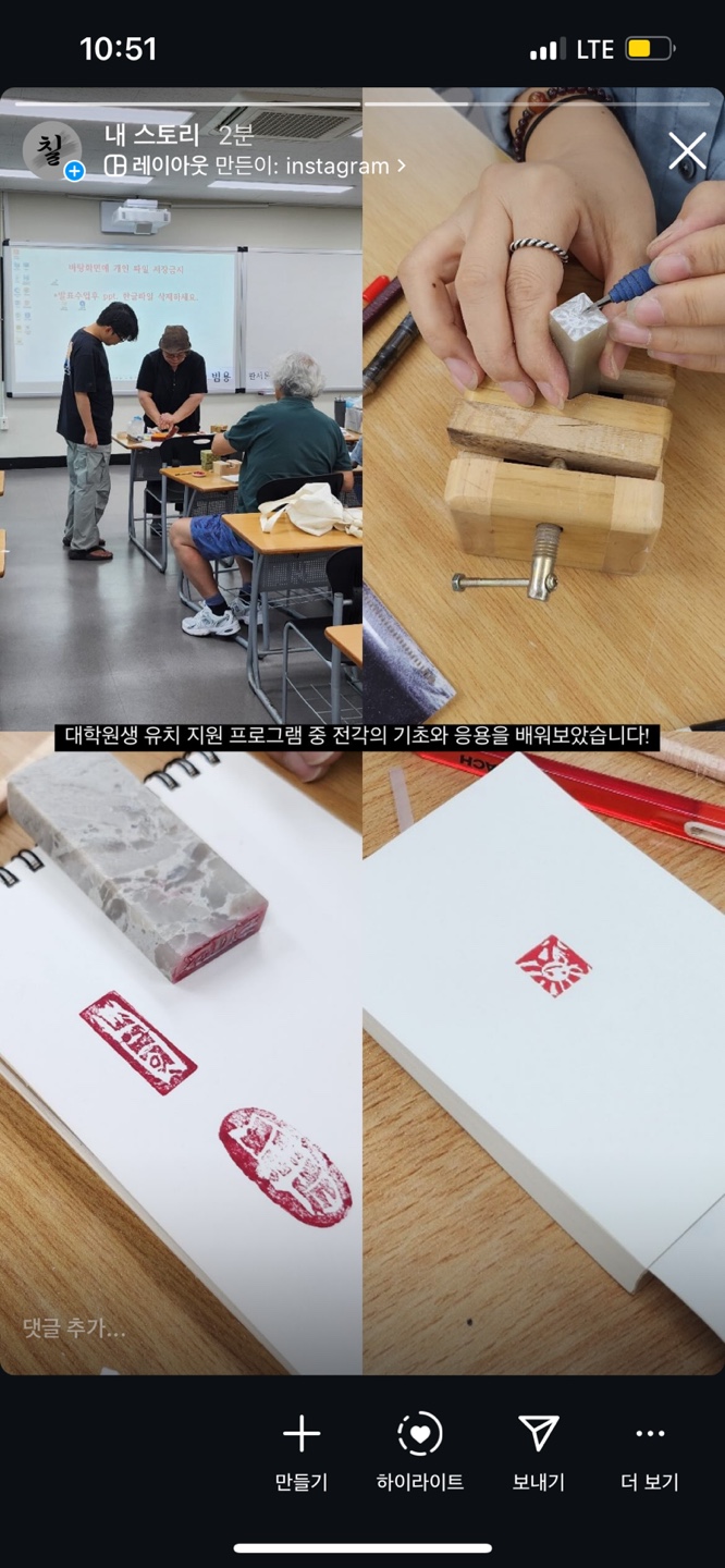 2024 우수 대학원생 유치 지원 프로그램