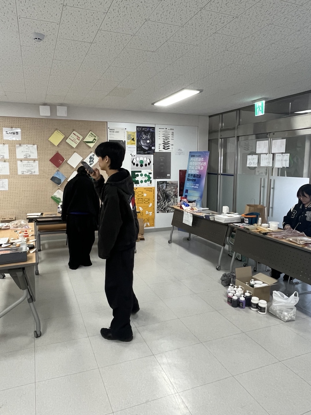 2024 제 2회 제미장터