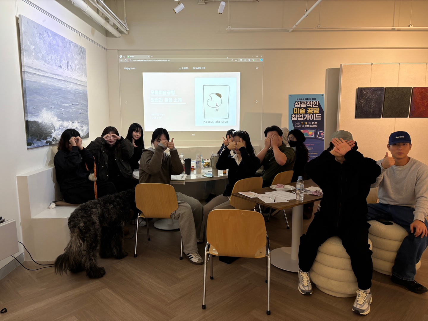 2024 취eerup 프로그램_임다훈 모들미술대표