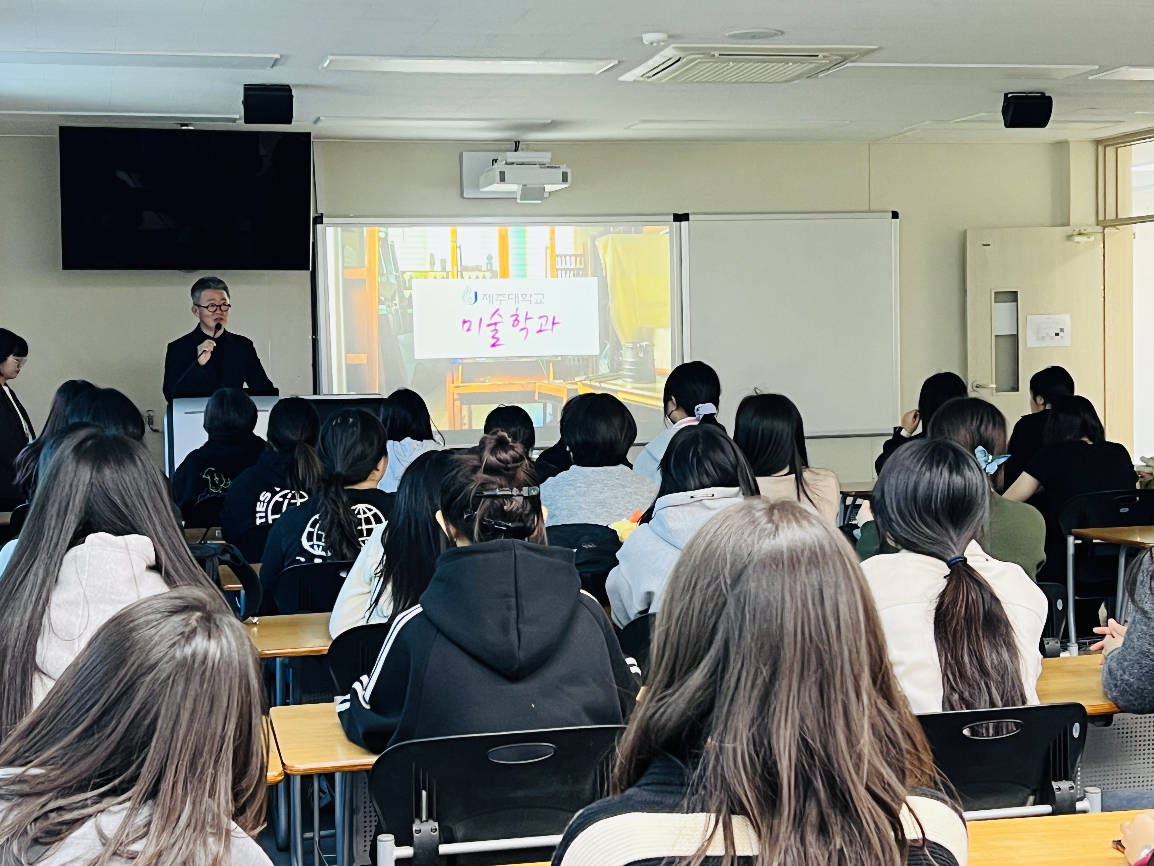 2023 유스아트페스티벌 중고등학생 미술학과 견학