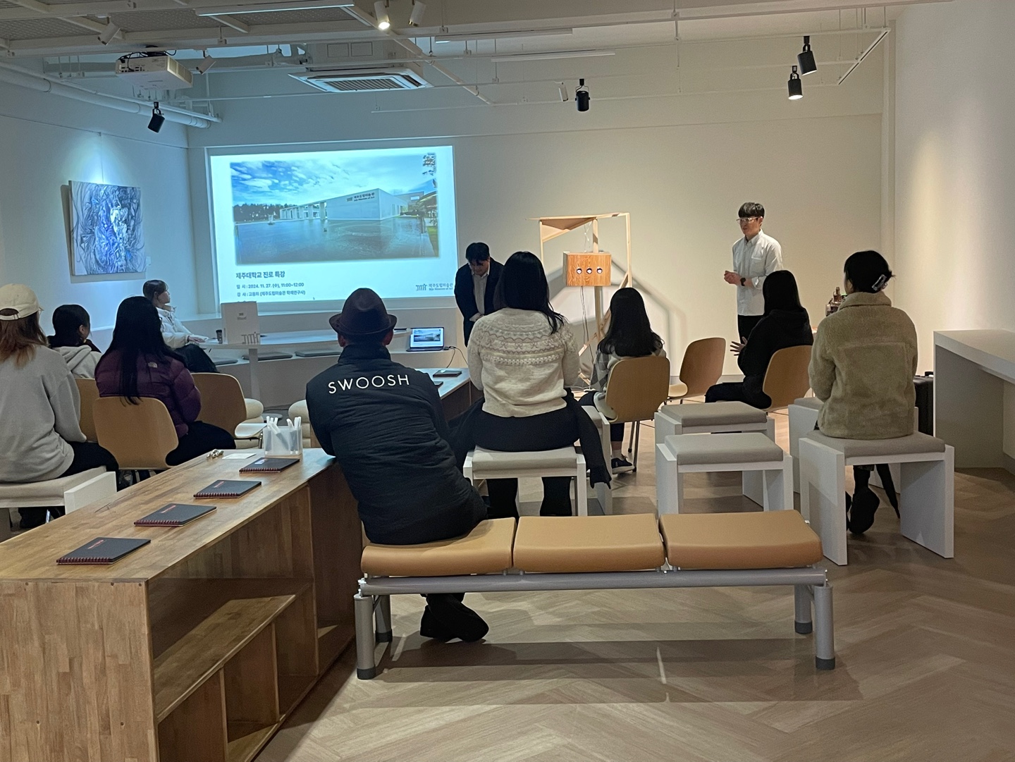 2024 <큐레이터 토크>_고동하 학예연구사