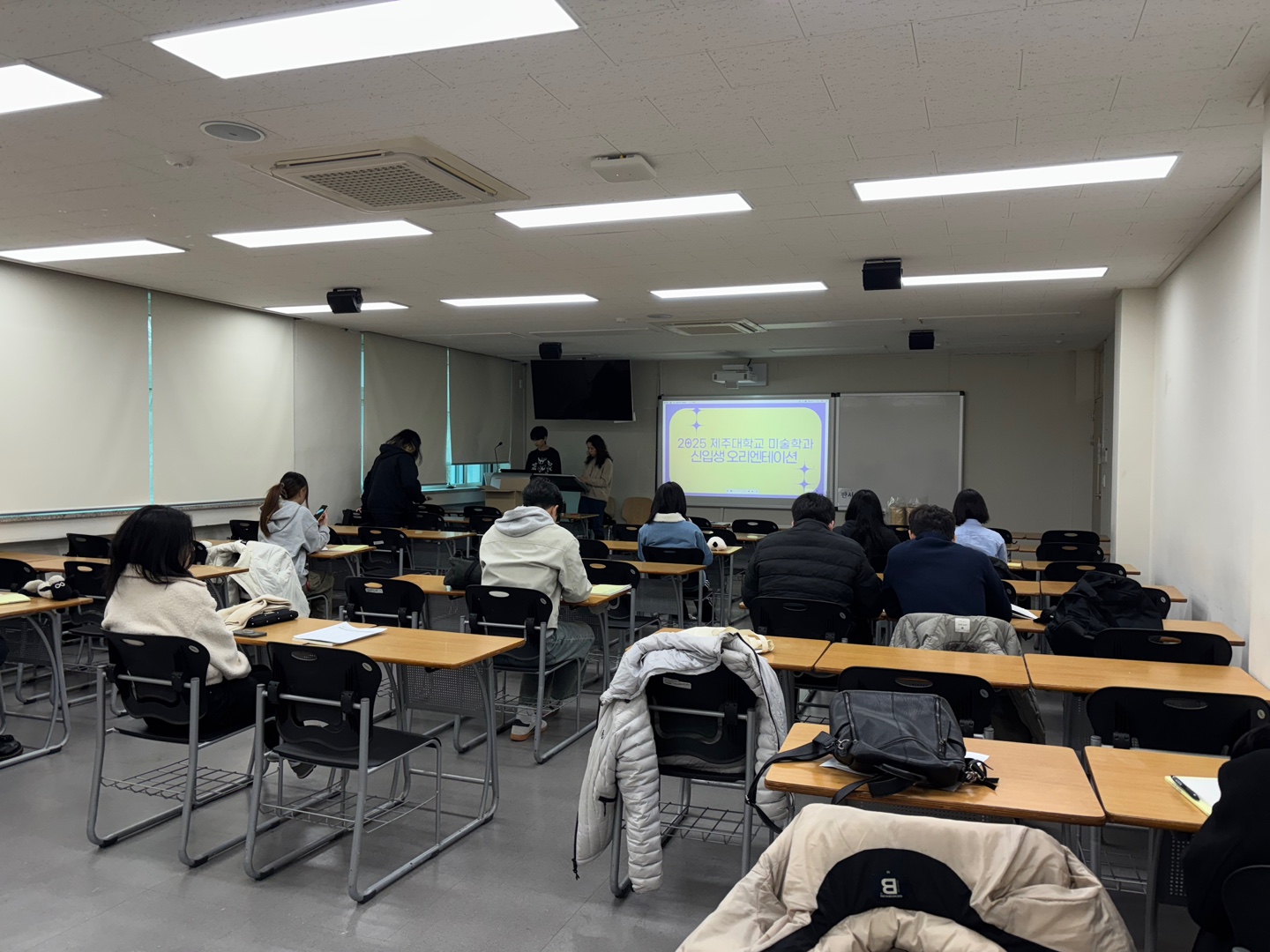 2025학년도 신입생 오리엔테이션025 신입생 오리엔테이션