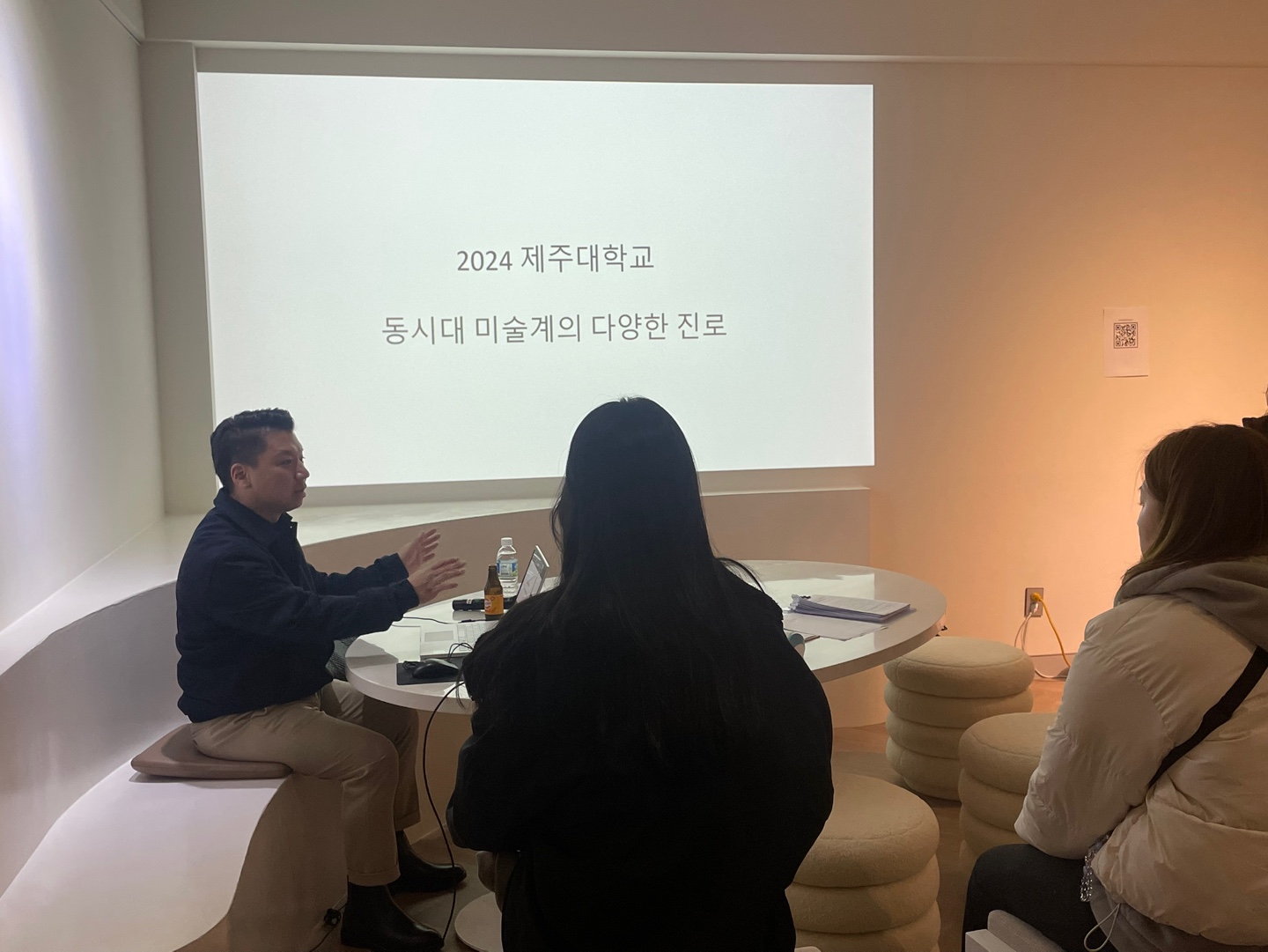 2024 문화예술 관련 진로 취업프로그램_이주희 큐레이터