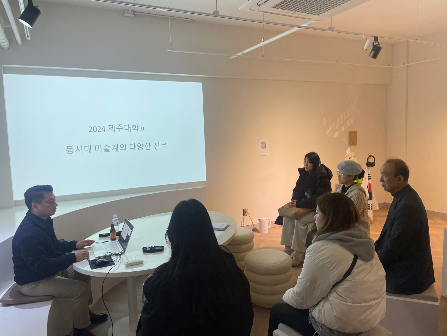 2024 문화예술 관련 진로 취업프로그램_이주희 큐레이터