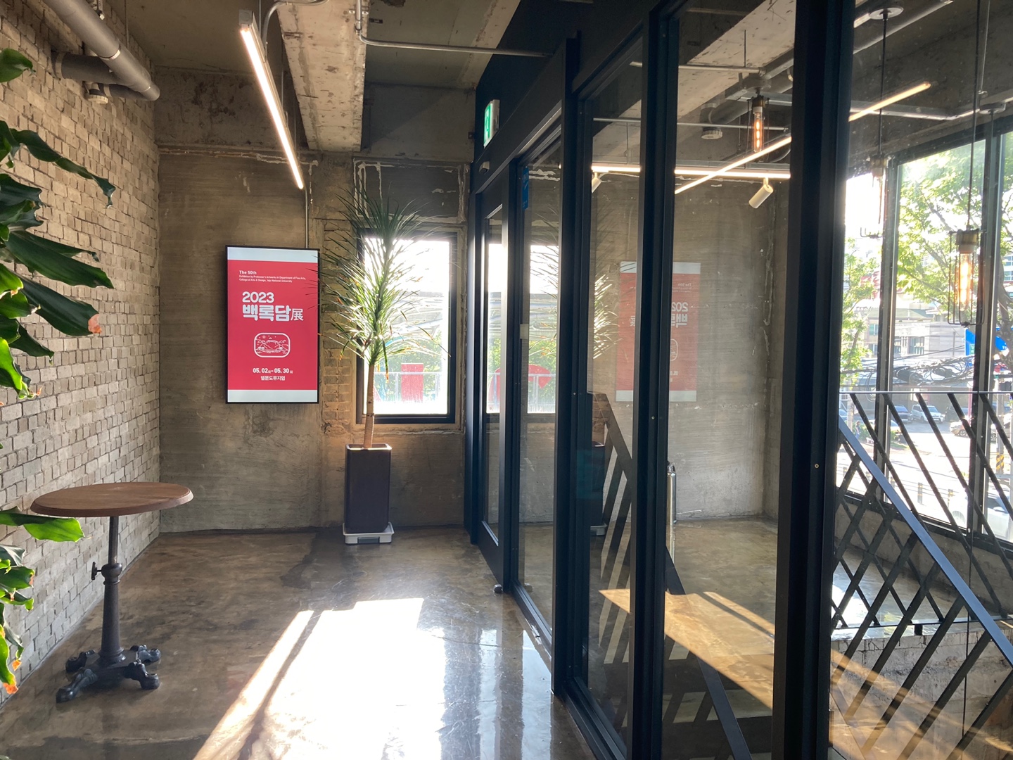 2023 제50회 백록담전