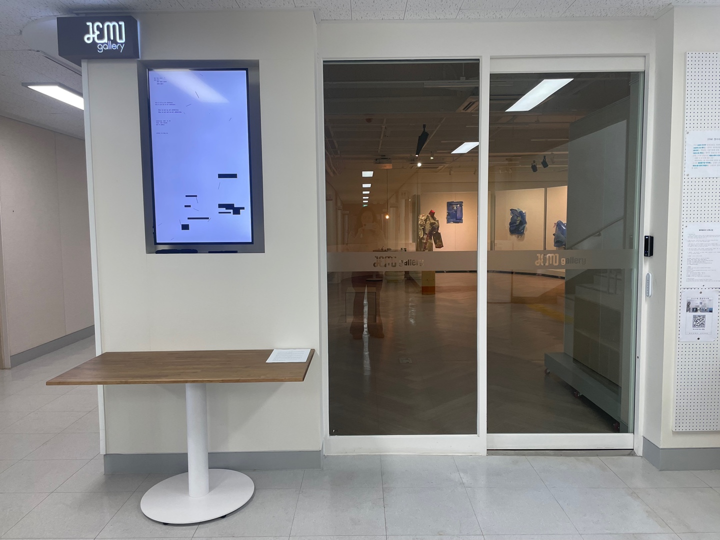 2025 이제용 과제전