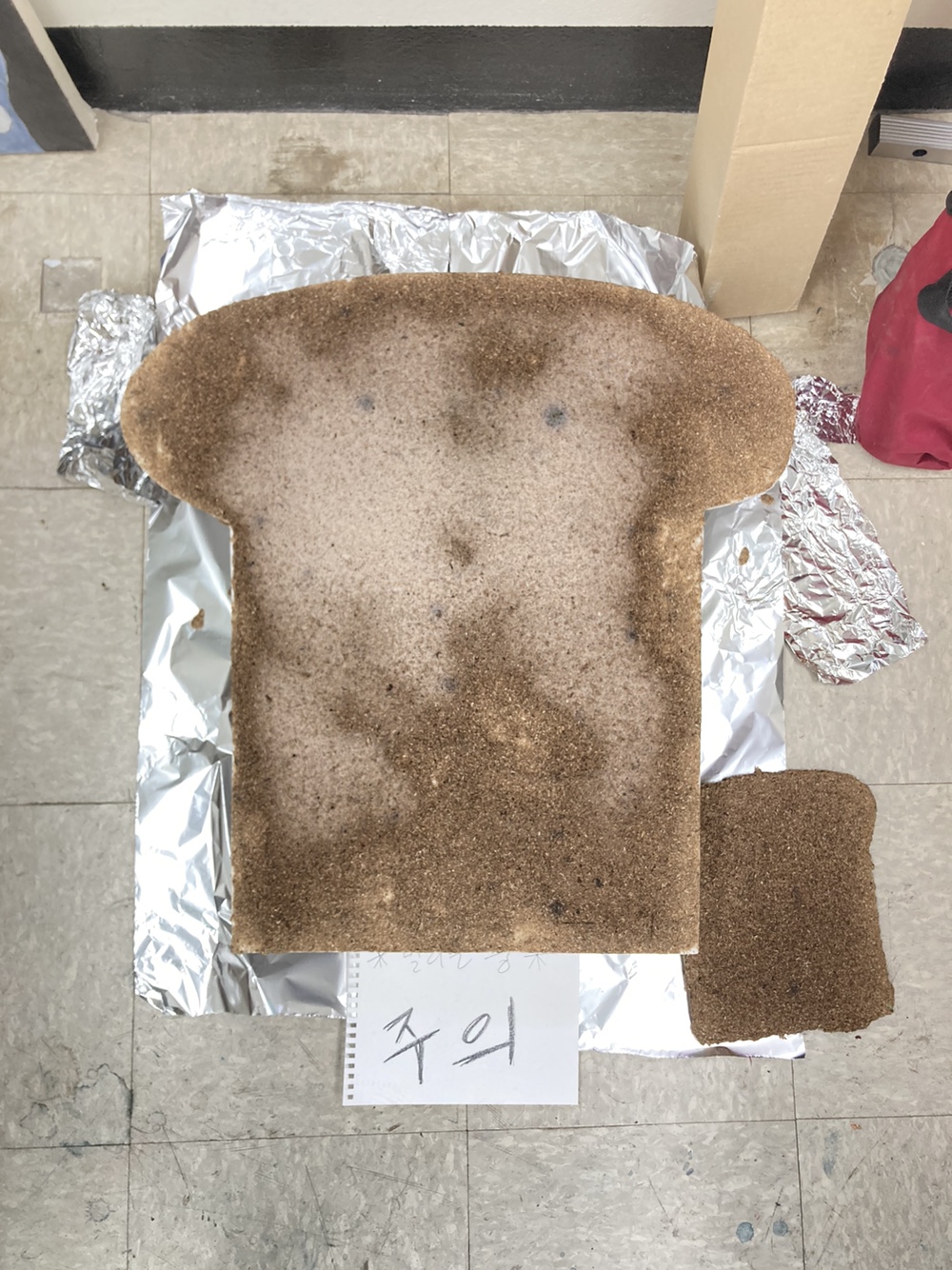 2023 제51회 제대미전