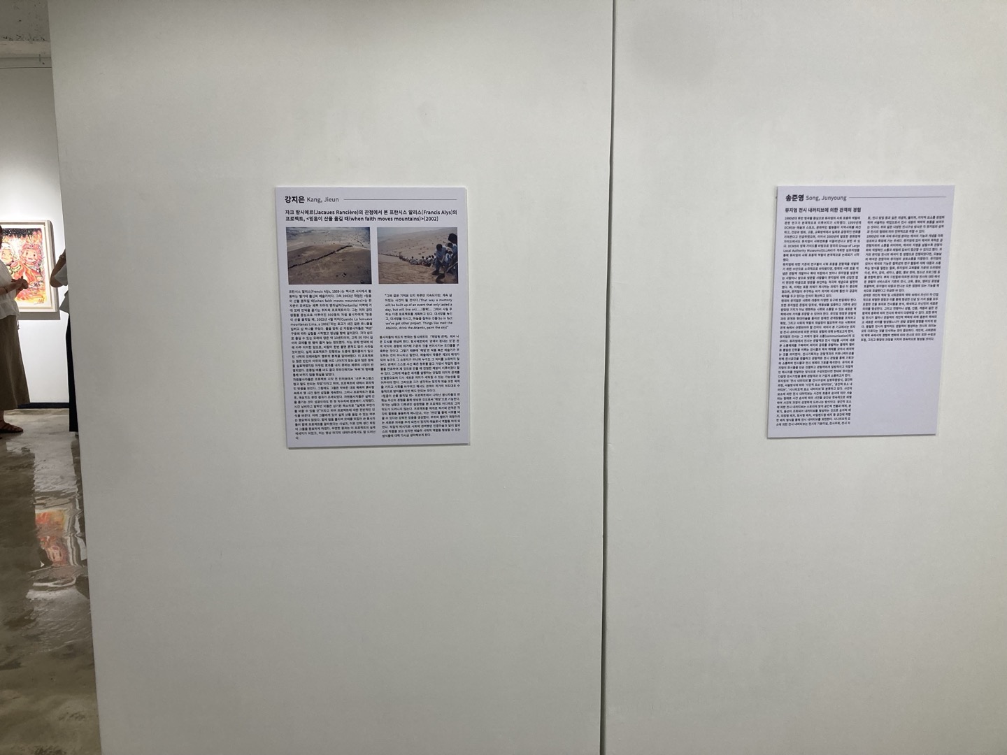 2024 제51회 백록담전