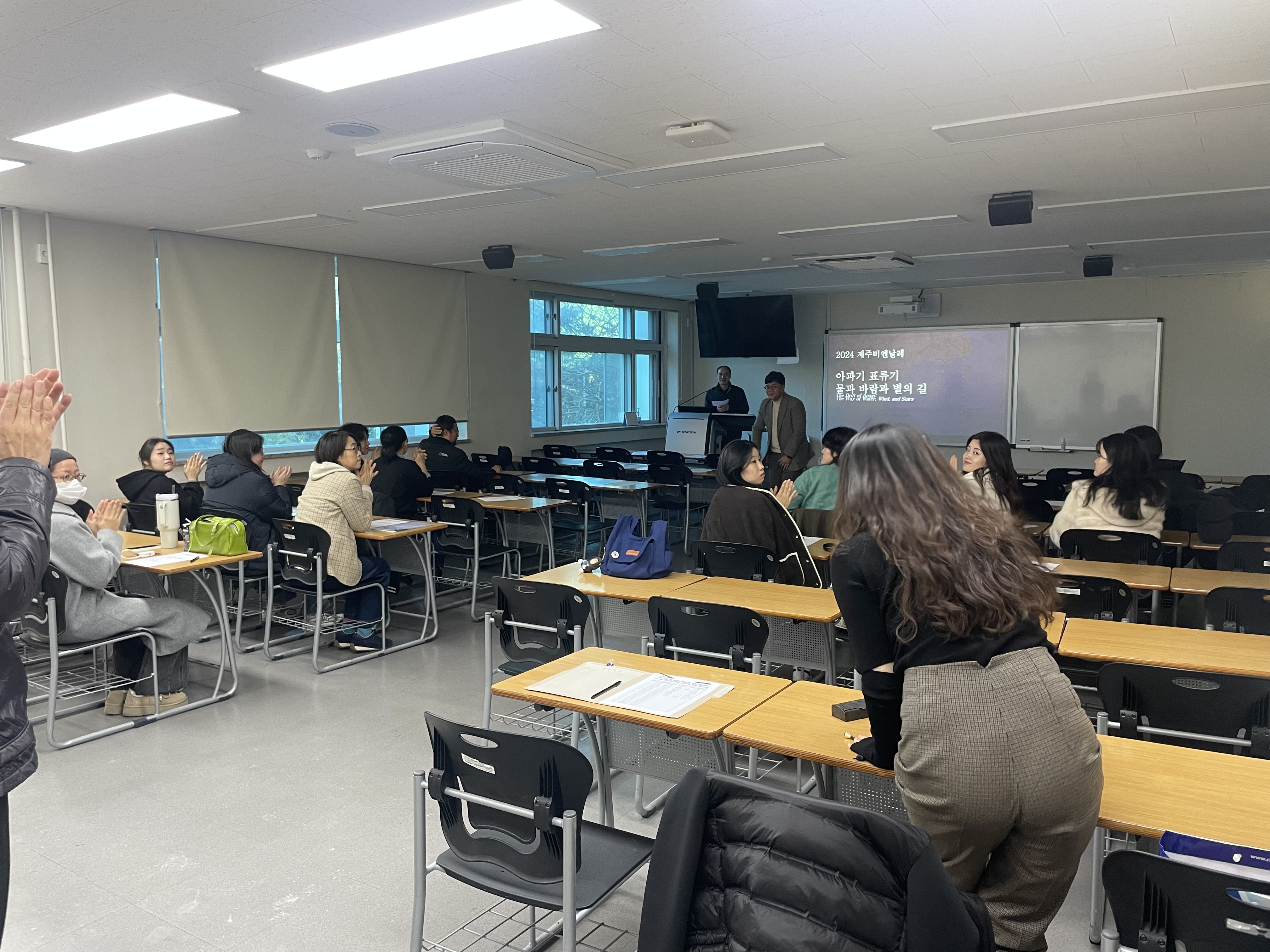 제주대 미술학과 충남대 회화과 교류전시 및 학술세미나