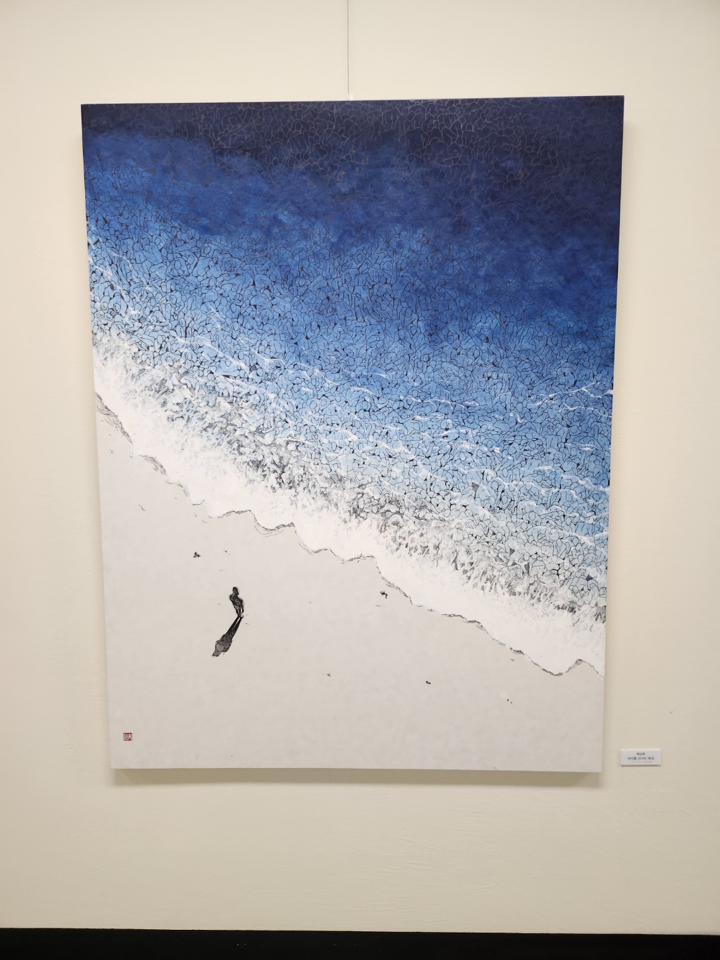 2023 제51회 제대미전