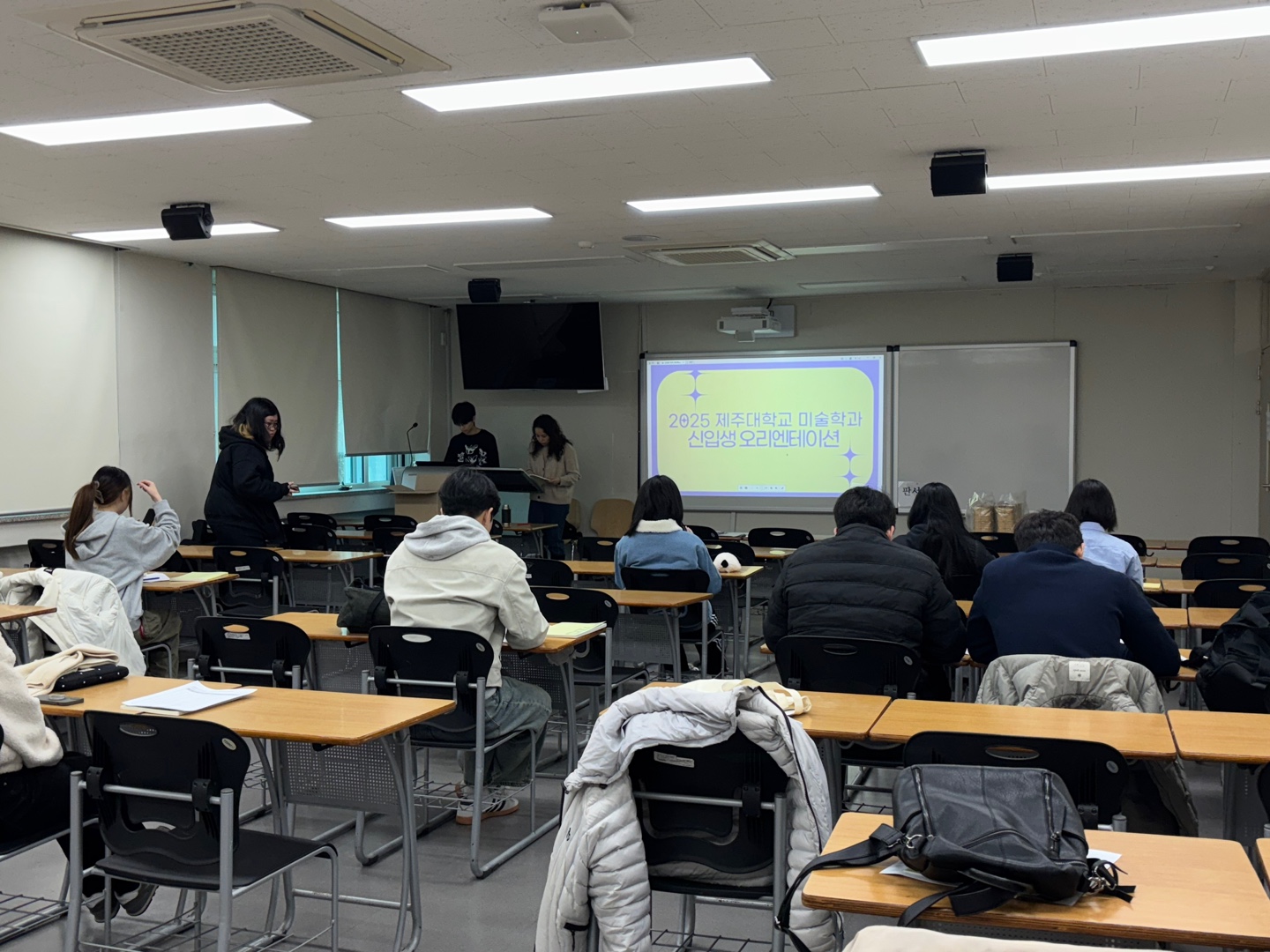 2025학년도 신입생 오리엔테이션025 신입생 오리엔테이션