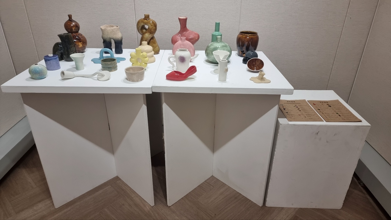 2024 제주대-상명대 교류전