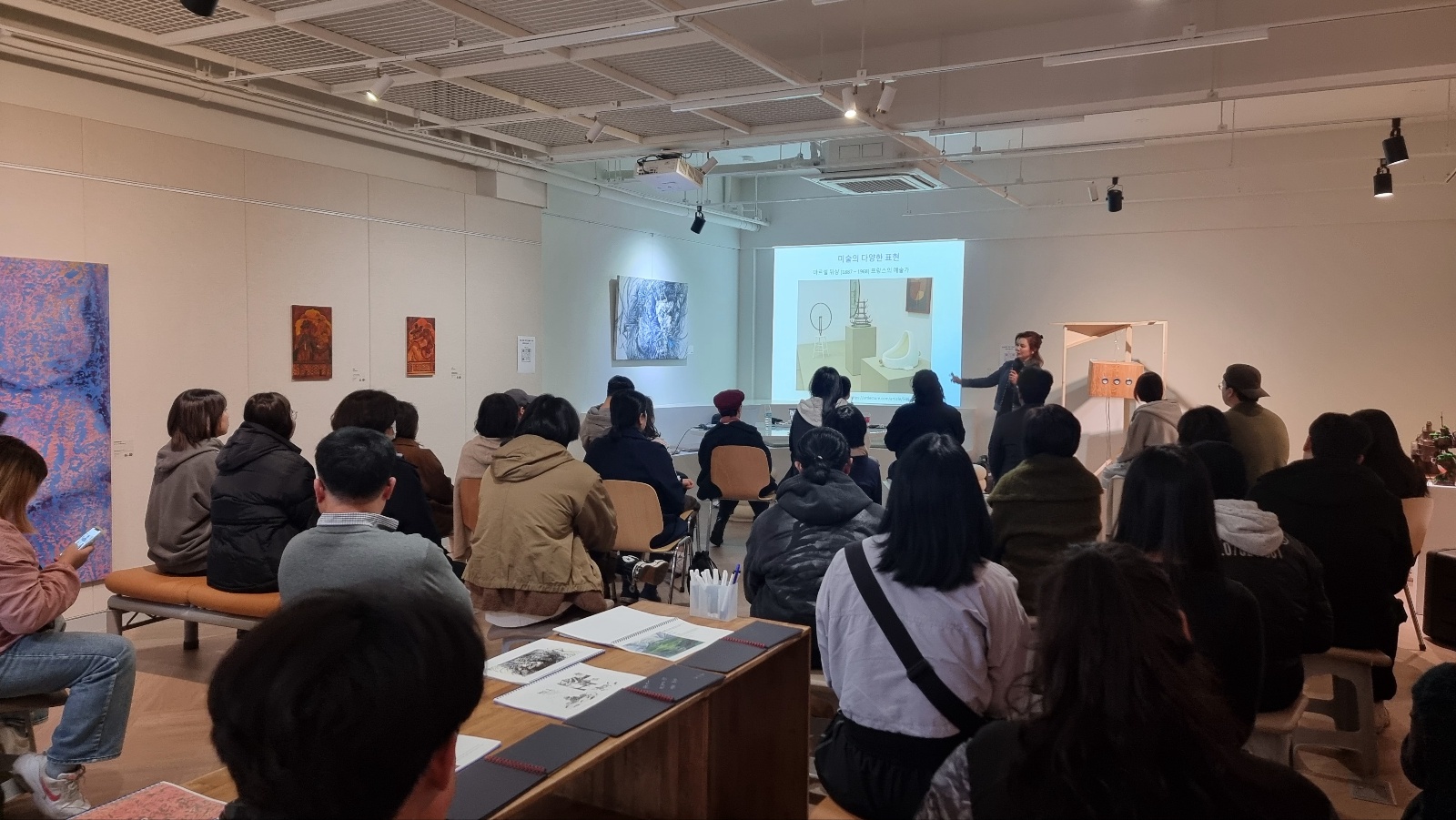 2024 문화예술 관련 진로 취업프로그램_이경아 박사