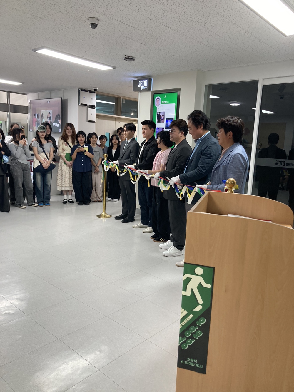 2024 제52회 제대미전