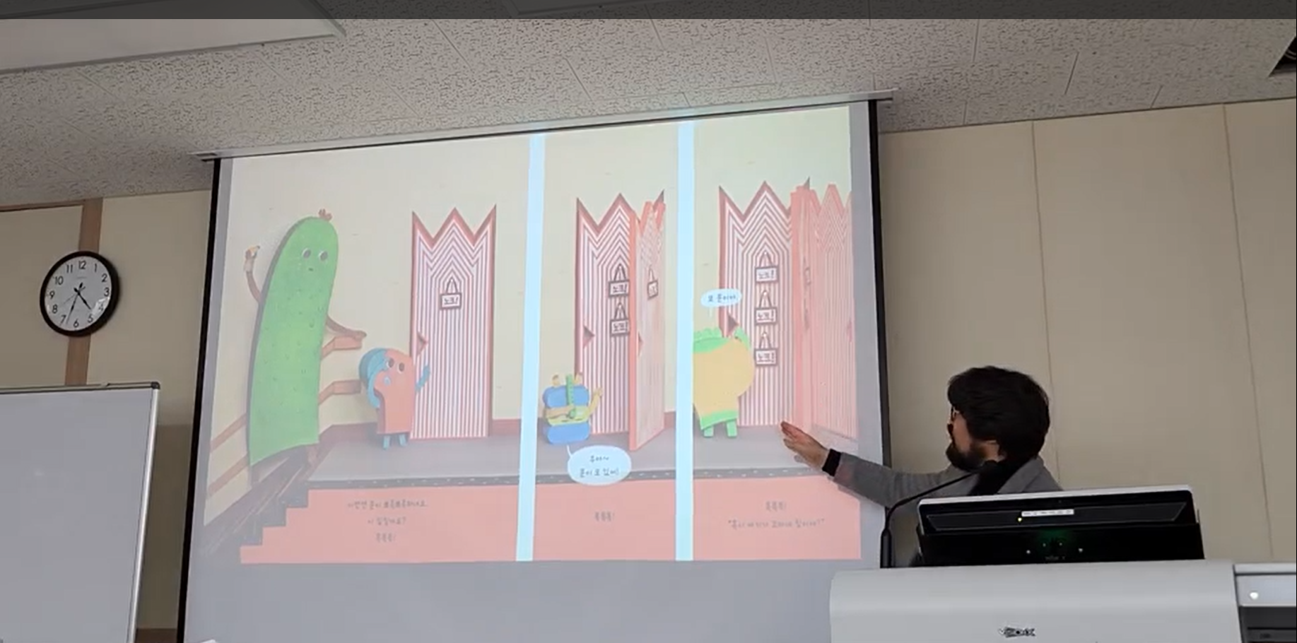 2024 캡스톤디자인_이루리출판 강영후 대표