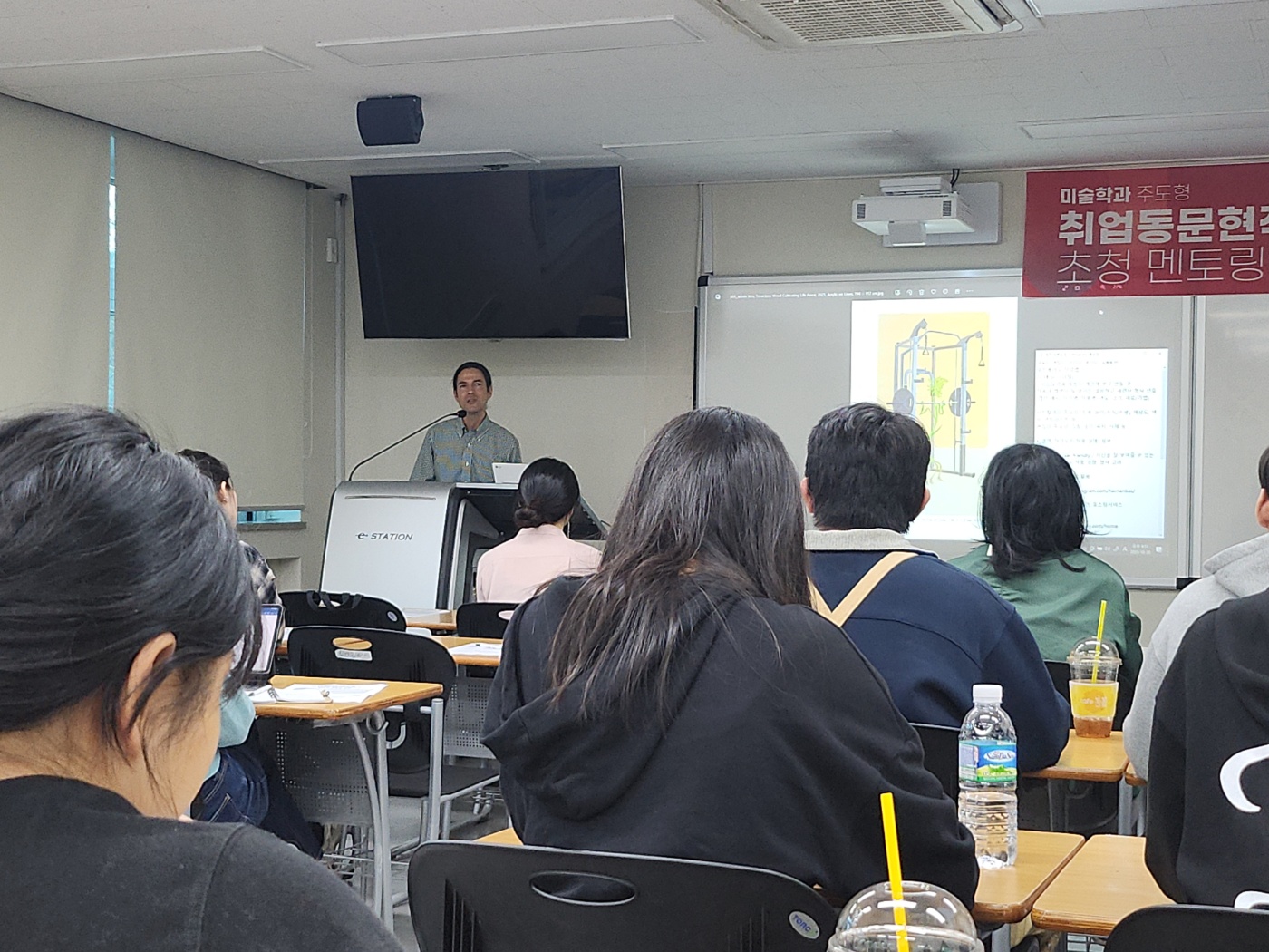 2023  진로취업과 대학플러스일자리센터 학과 및 계열 특성화분야 진로취업프로그램