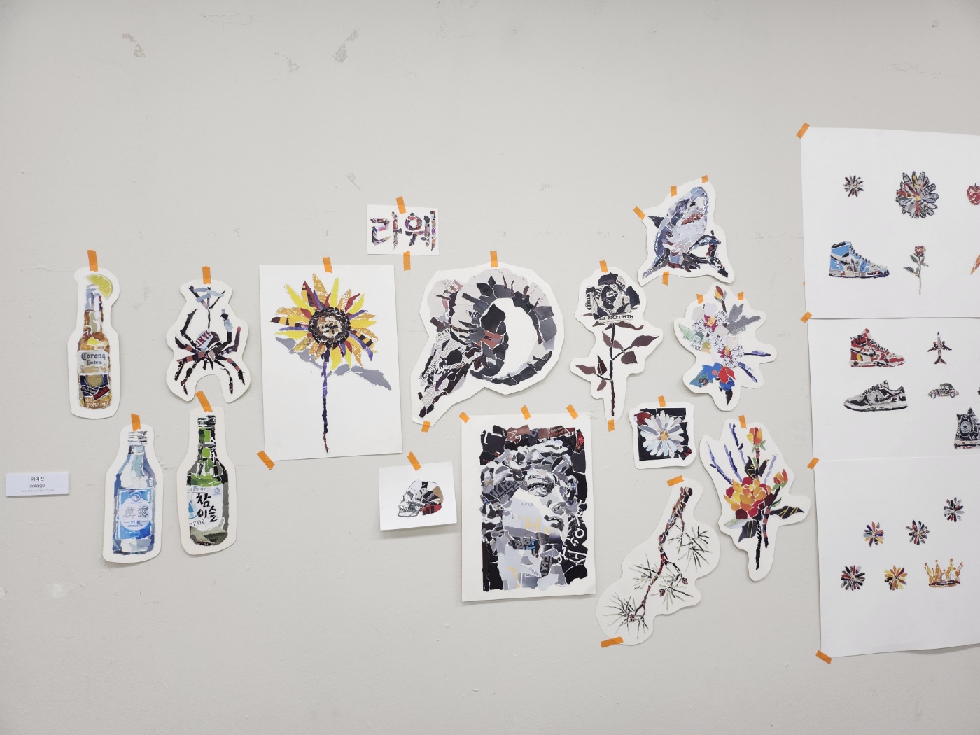 2023 제51회 제대미전