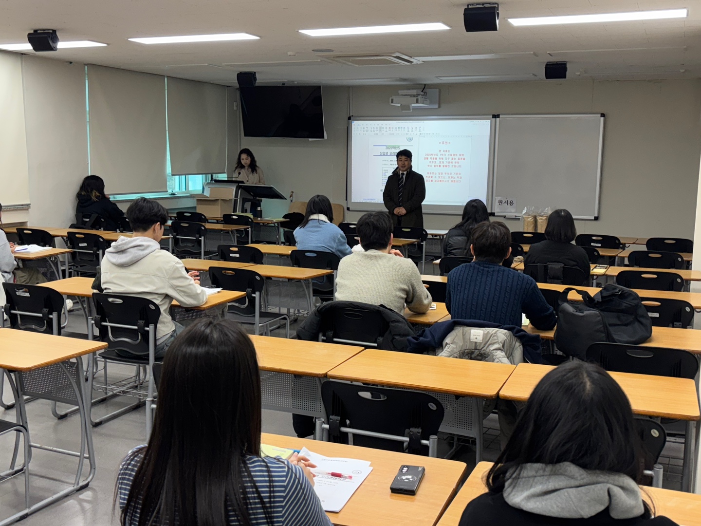 2025학년도 신입생 오리엔테이션025 신입생 오리엔테이션