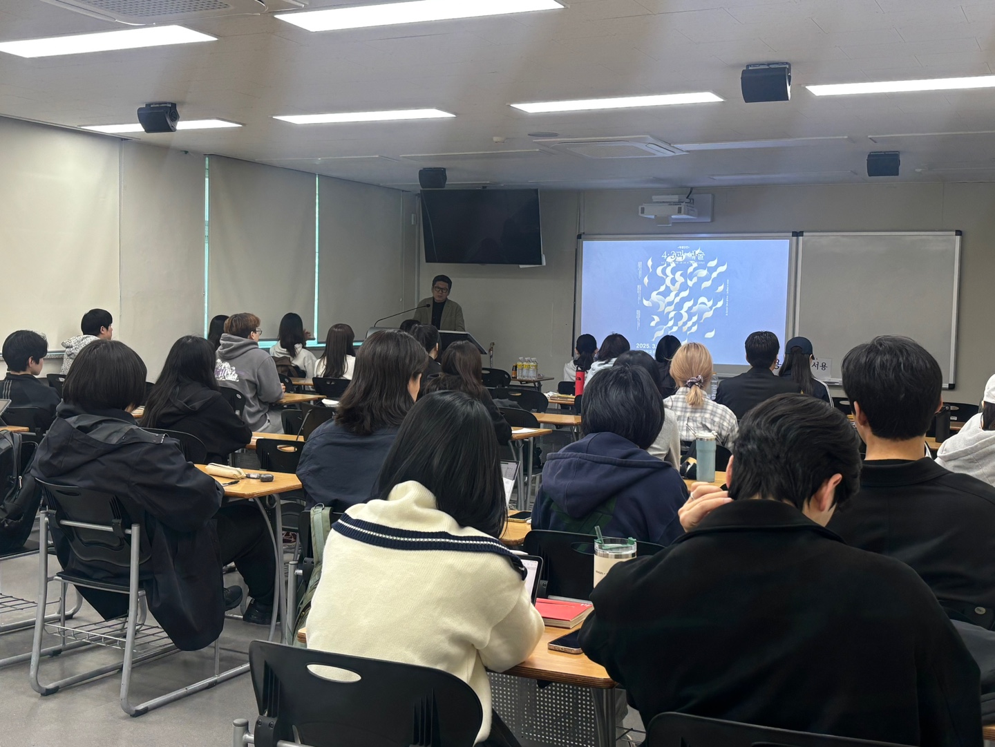 2025 <특별강연>2025 4.3 미술제_ 4 · 3과 예술 -박경훈 작가-