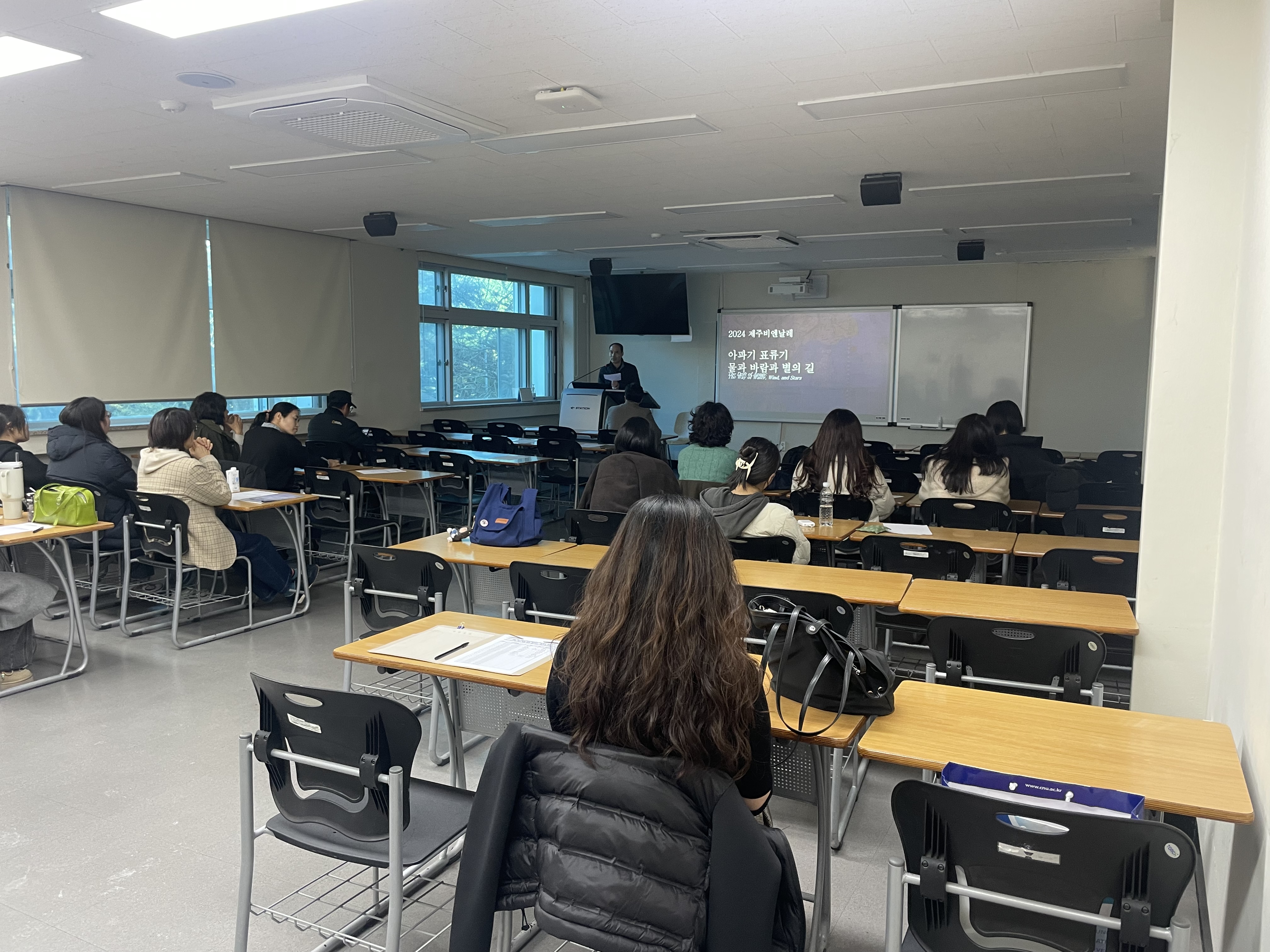 제주대 미술학과 충남대 회화과 교류전시 및 학술세미나