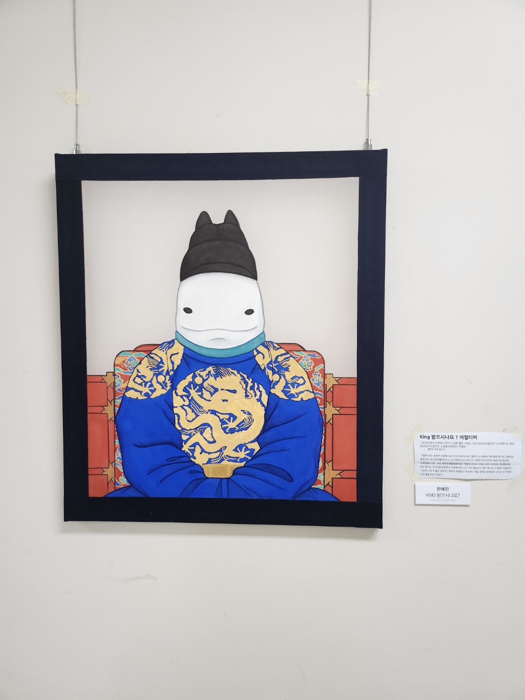 2023 제51회 제대미전