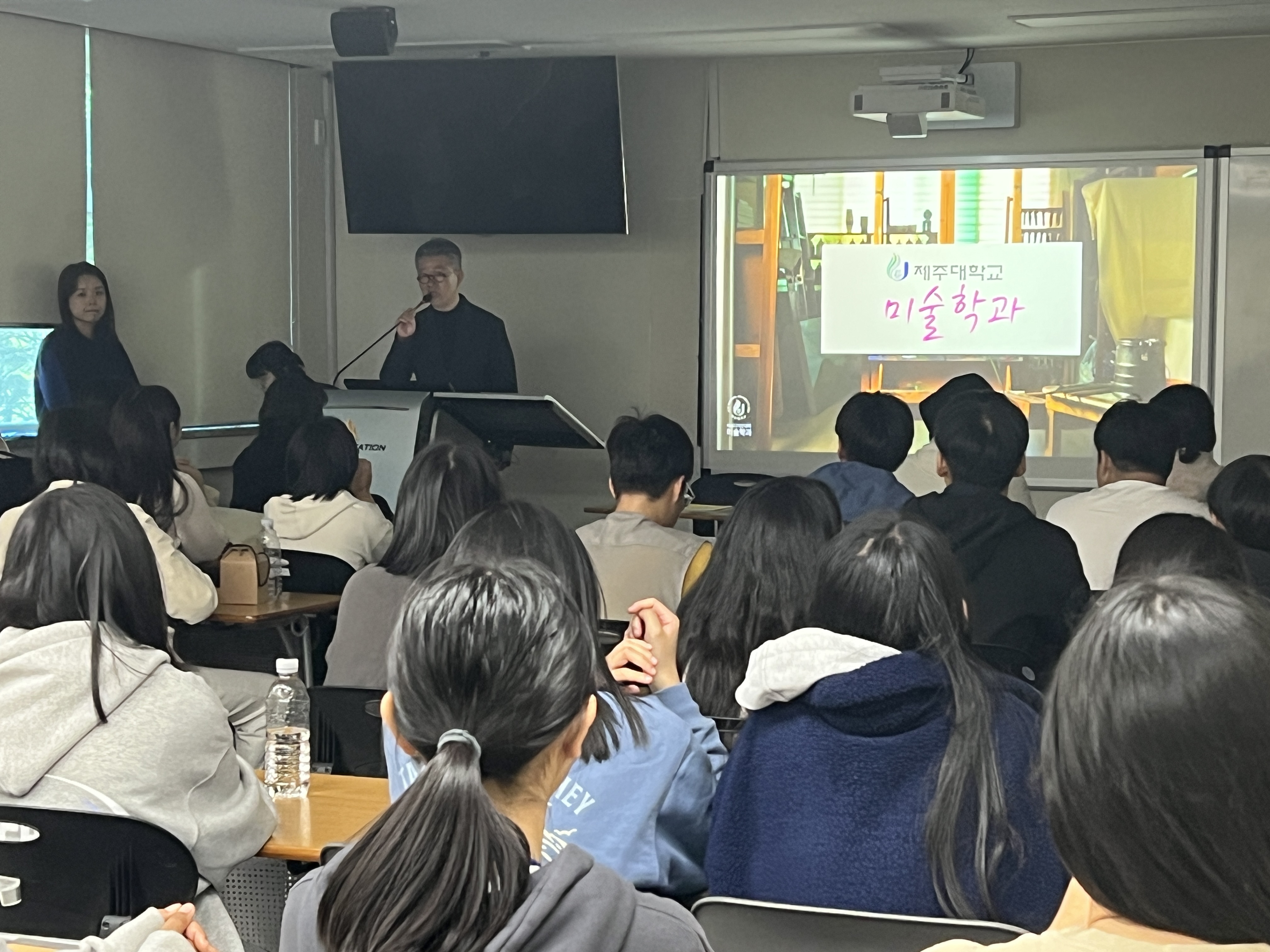 2023 유스아트페스티벌 중고등학생 미술학과 견학