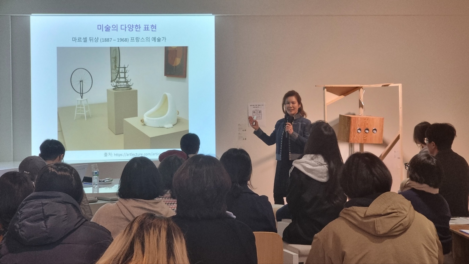 2024 문화예술 관련 진로 취업프로그램_강영미 연구소장