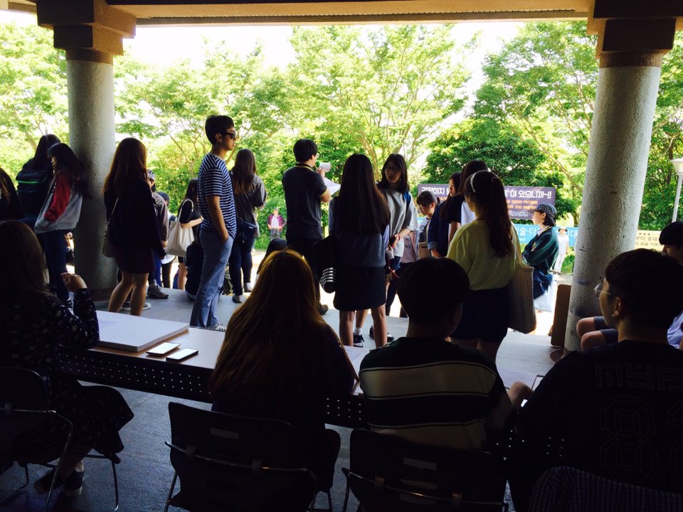 제4회 미술디자인 실기대회